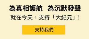 Donation